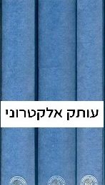 תוספתא ותוספתא כפשוטה, סדר זרעים